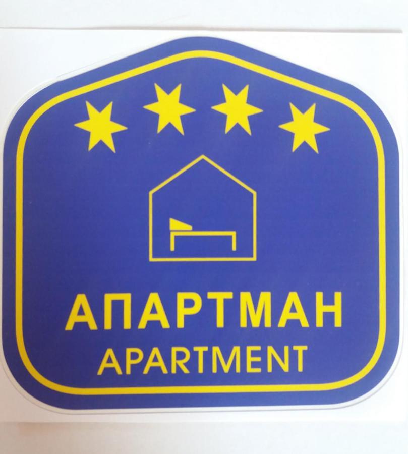 Apartman Japanski Vrt, Centar Vrnjačka Banja Zewnętrze zdjęcie